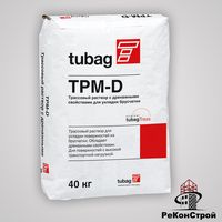TPM-D4 Трассовый раствор для укладки брусчатки (Россия) в Волгограде